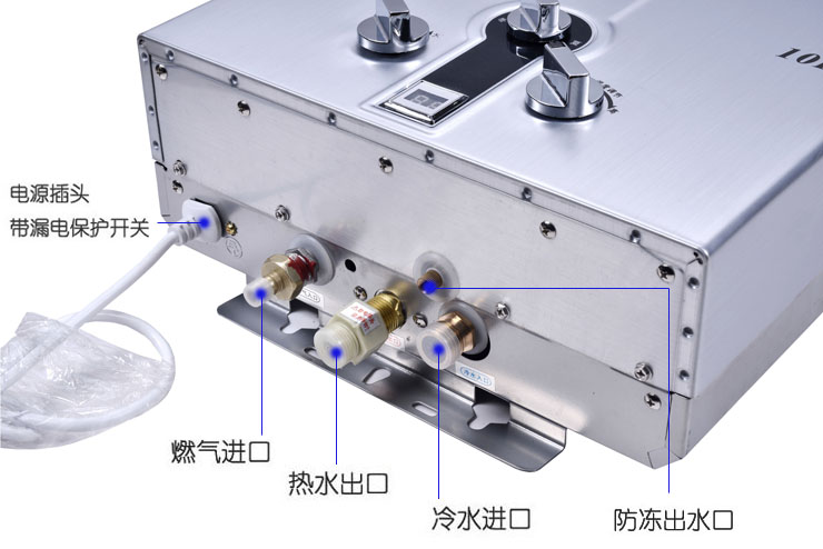 10升平衡式燃气热水器