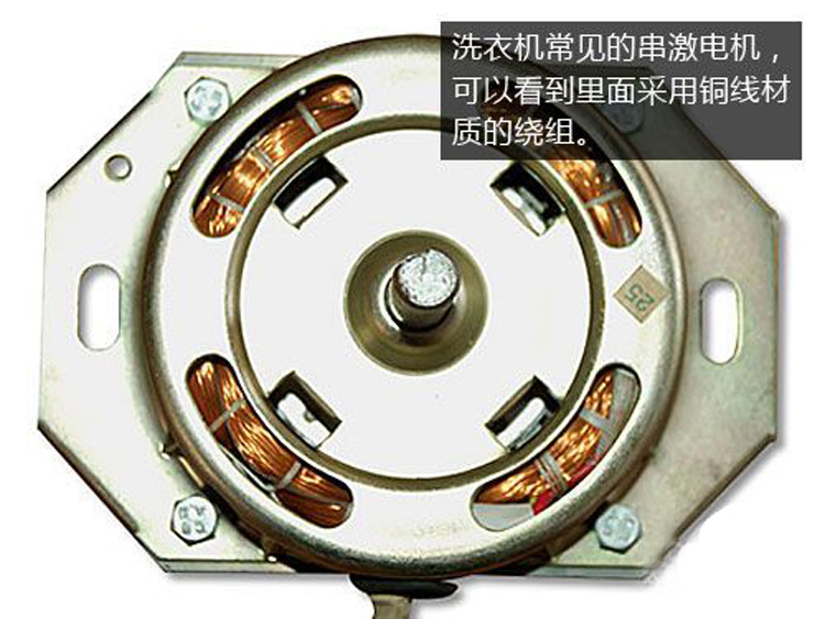 脱水电机绕组 单相电机绕组数据大全 电机定子