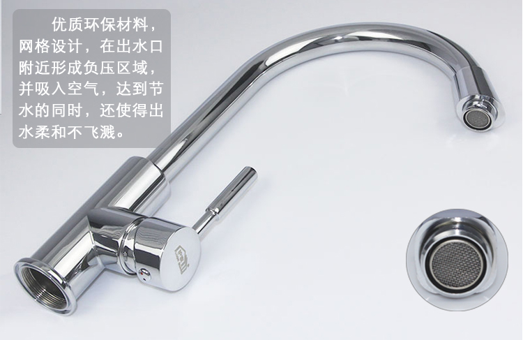 洗菜盆水龙头冷热哪种好 洗菜盆水龙头配件牌