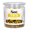厚垵街菊花茶洋甘菊安神助眠洋甘菊花茶30克/罐
