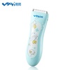 易简 HK500A 超静音防水宝宝理发器