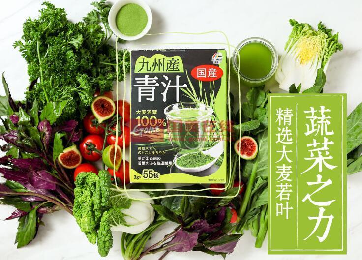 大麦若叶青汁