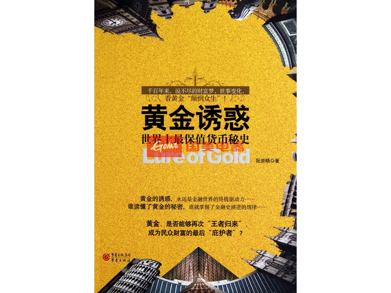 伟德bv1946官网-2026年买黄金别盲目搞懂合理价格才不吃亏