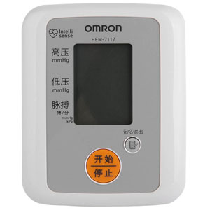 歐姆龍HEM-7117電子血壓計（臂式）