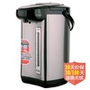 麦勒（MAL）RM-668A-6L电热开水瓶（黑色）
