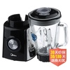 美的（Midea）BE601AB搅拌机（黑色）