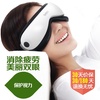 眼部按摩器推荐：倍轻松isee360眼部按摩器