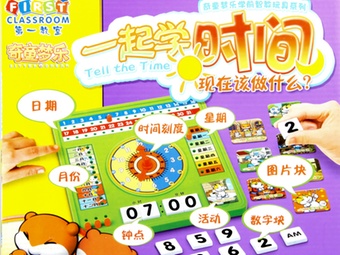 第一教室HM963奇童梦乐一起学时间