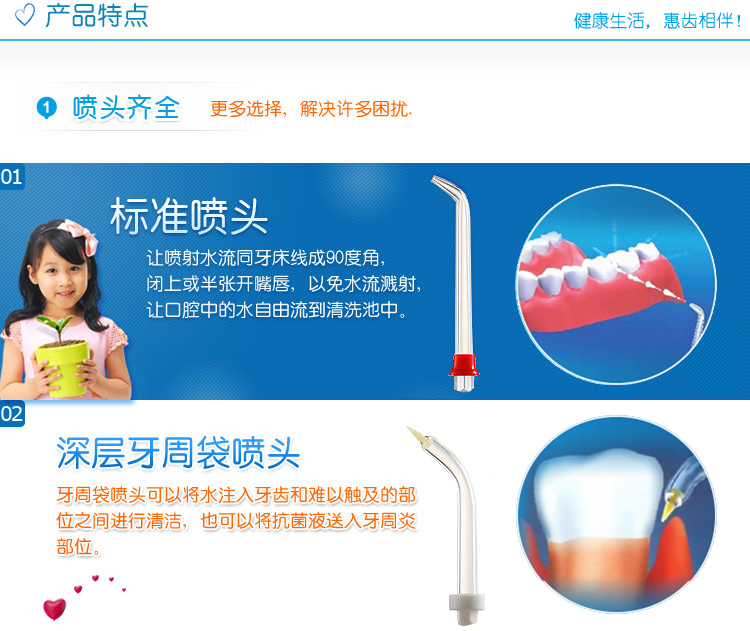惠齿h2ofloss 多功能型脉冲式家用冲牙器hf-7洗鼻器 水牙线